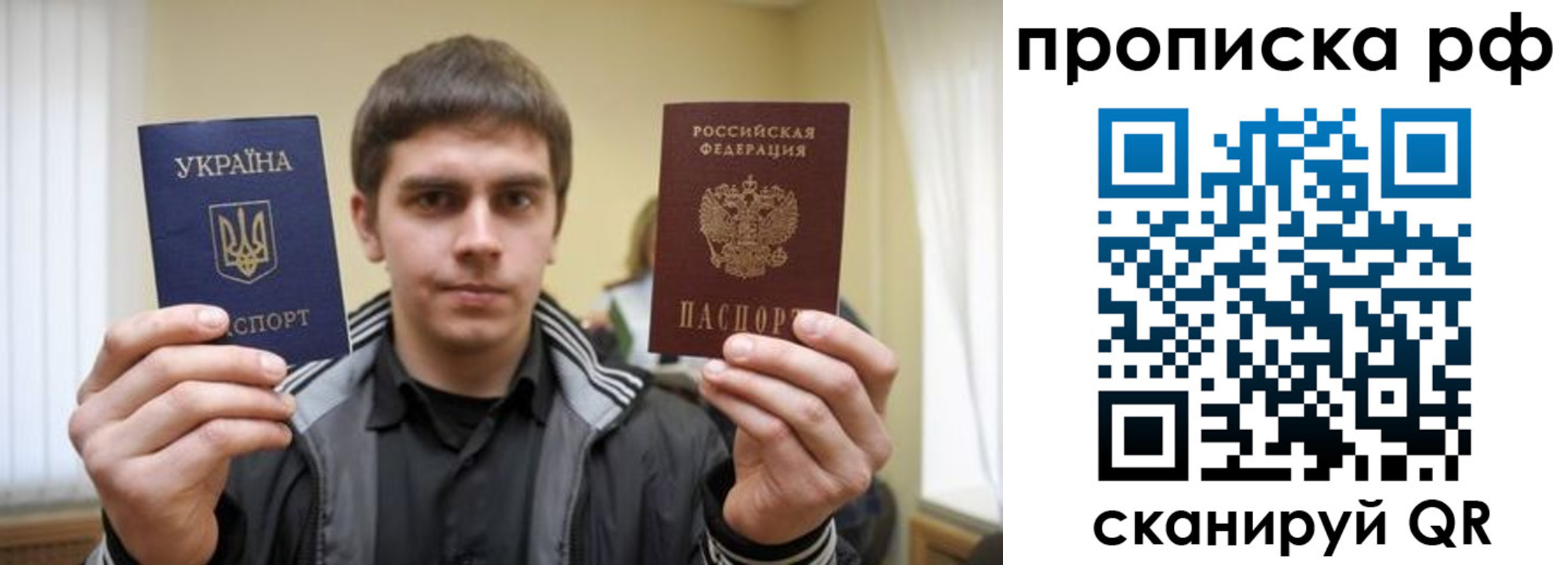 временная регистрация собственник в Борзе