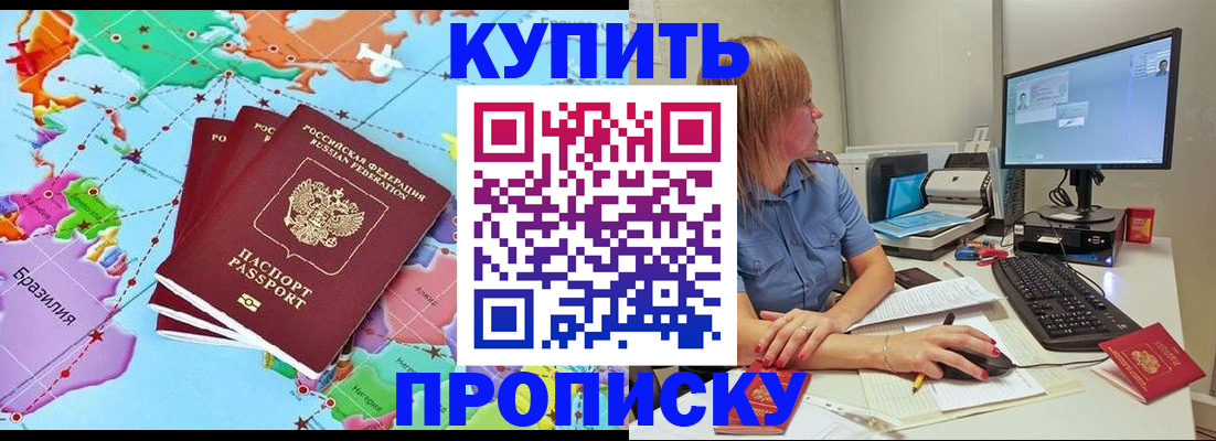 регистрация для дет. сада в Борзе